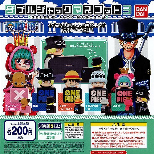 Amazon.co.jp: One Piece – One Piece – daburuzyakkumasukotto 3 All